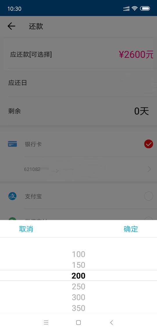 小周到口袋还款金额可以选择是什么小周到口袋还款金额可以选择是什么意思？

22 / 作者:八零后007 / 