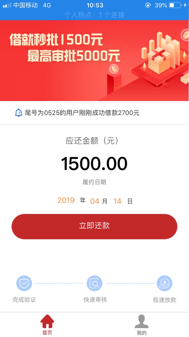 弄一个拒一个随便点了一个还tm过了


81 / 作者:你们的狗爸爸 / 