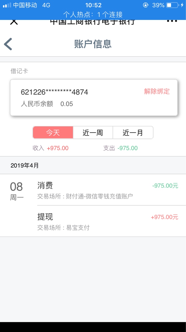 弄一个拒一个随便点了一个还tm过了


0 / 作者:你们的狗爸爸 / 
