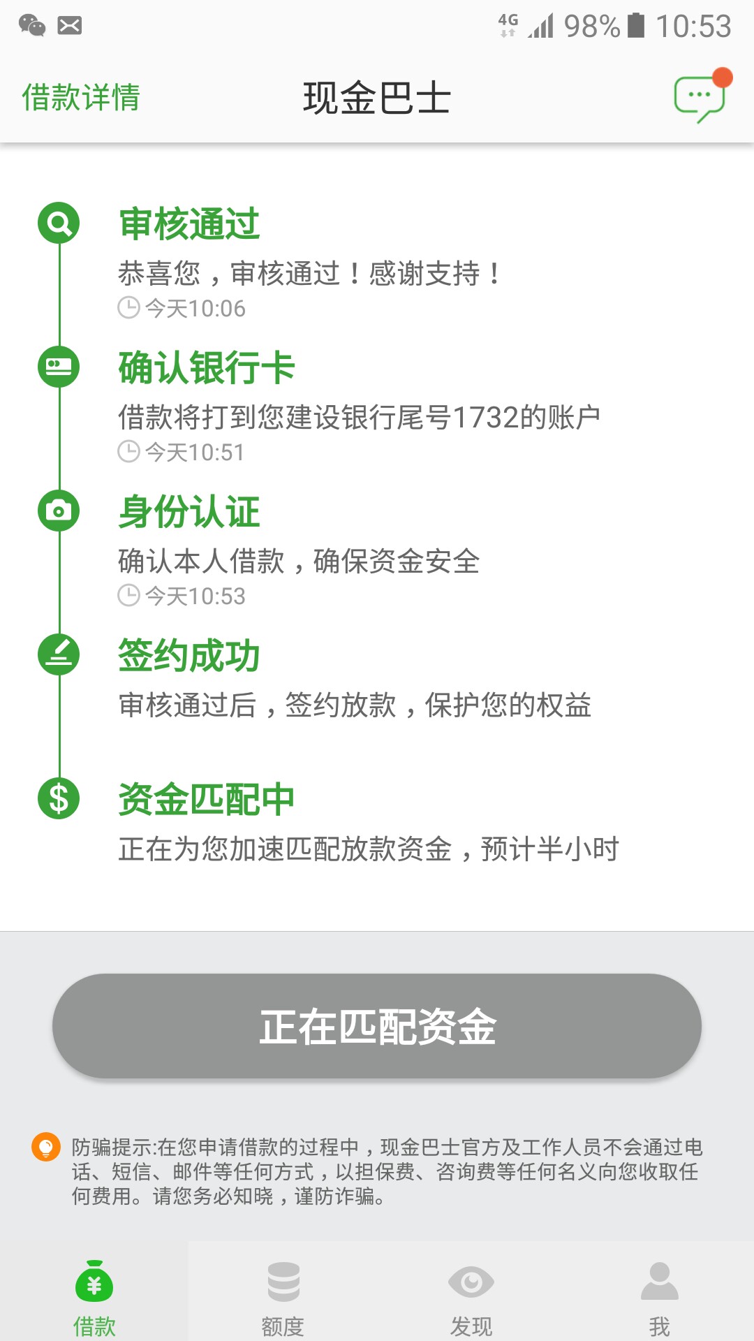 巴士终于推过了，去年到现在，今天巴士终于推过了，去年到现在，今天看有人下52 / 作者:工资在哪 / 