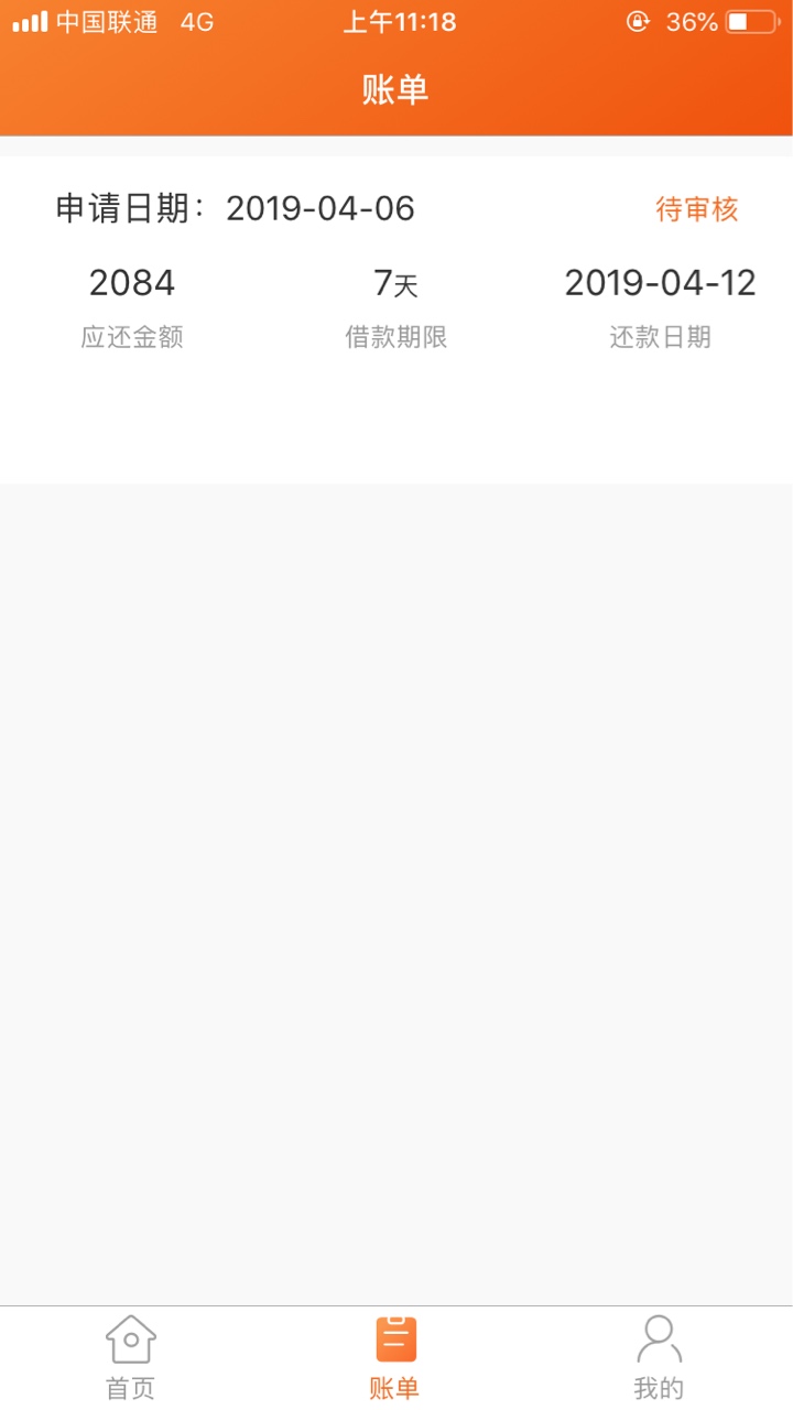 众信钱包两天了s了吗？众信钱包两天了 s了吗？

46 / 作者:❤️不想去 / 