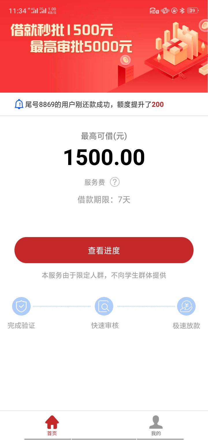 我想问下佩奇萌宝什么情况我想问下佩奇萌宝什么情况


87 / 作者:v550984886 / 