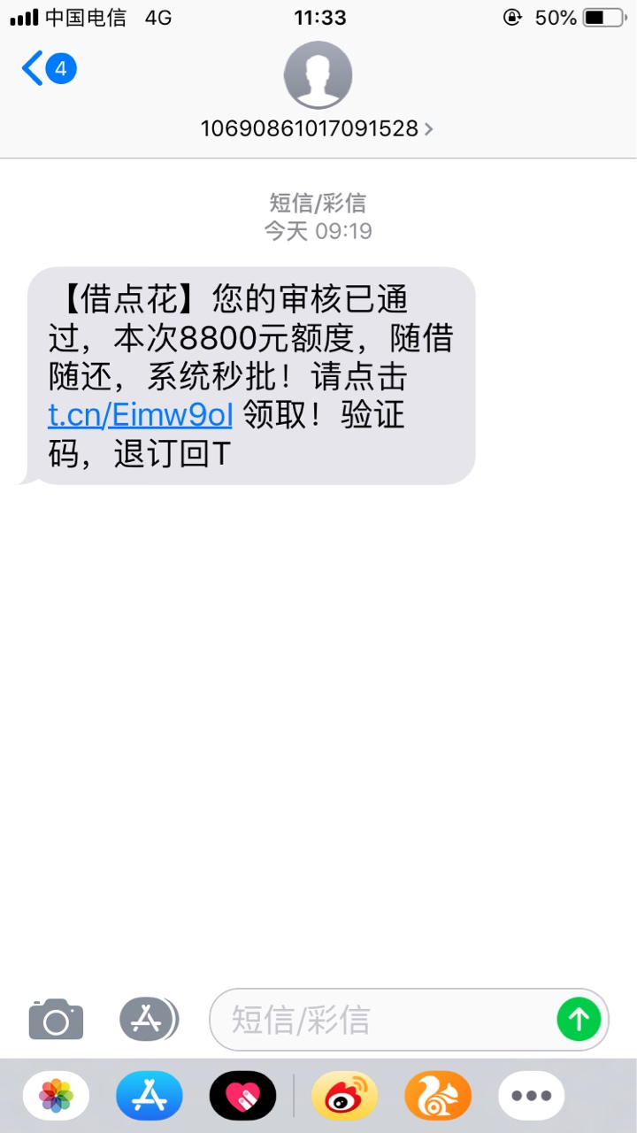 弄一个拒一个随便点了一个还tm过了


70 / 作者:疯伤依旧 / 