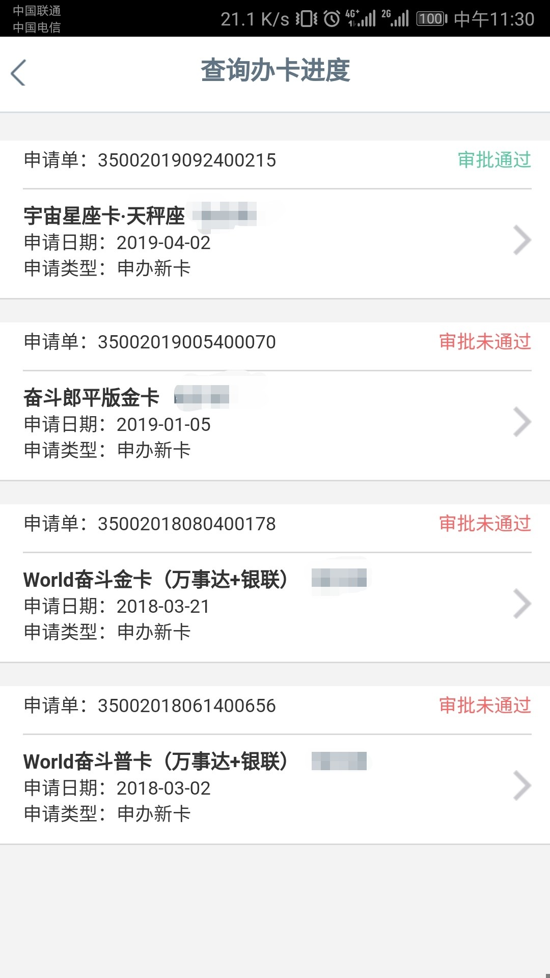 周一有捷报{:鼓掌:}我终于在强周一有捷报恭喜我吧，只所以申请信用卡也是因为91 / 作者:兔叽 / 