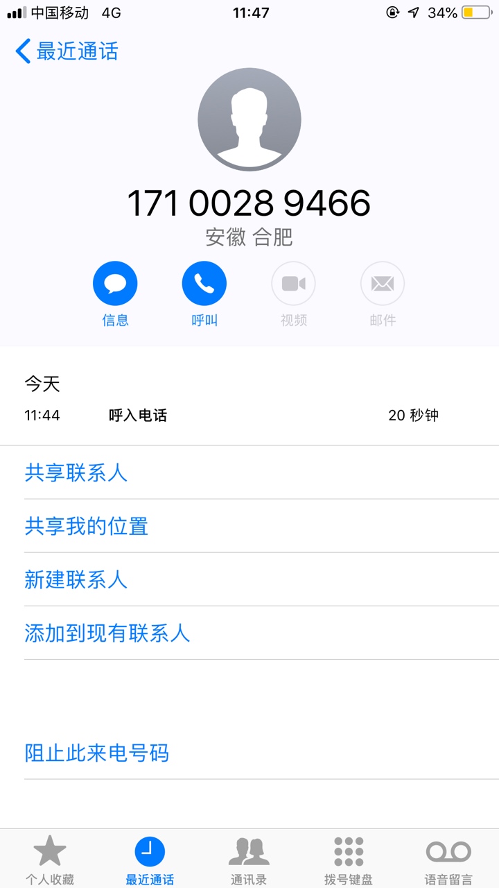 老哥们，优乐花催收来了老哥们，优乐花催收来了
12 / 作者:有为520 / 