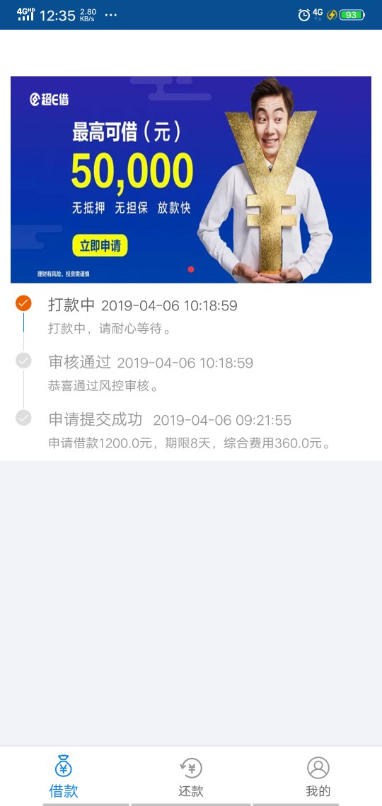 超E借有同系列吗超E借有同系列吗

98 / 作者:乐淘淘123 / 