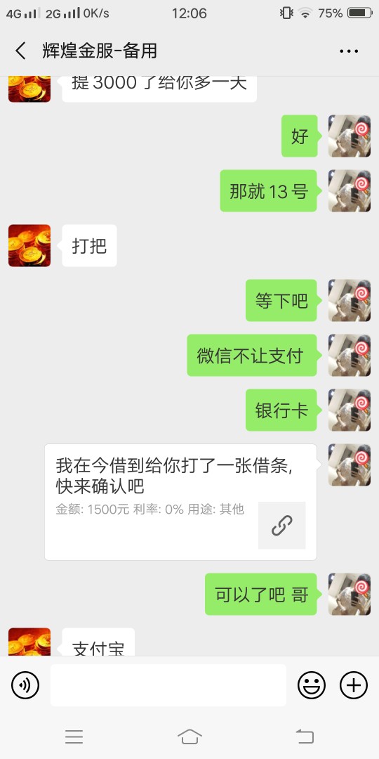 下款下款{:悲伤:}还是没提额。下款下款还是没提额。


2 / 作者:mm131452 / 