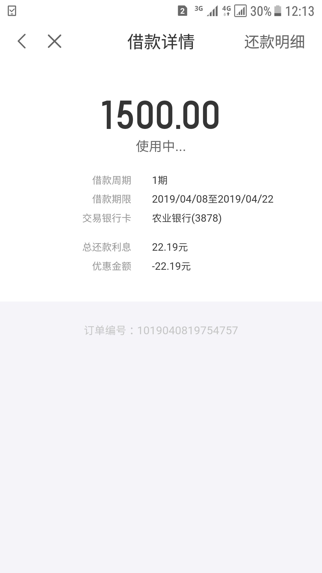 哈哈哈哈
20 / 作者:拖走 / 