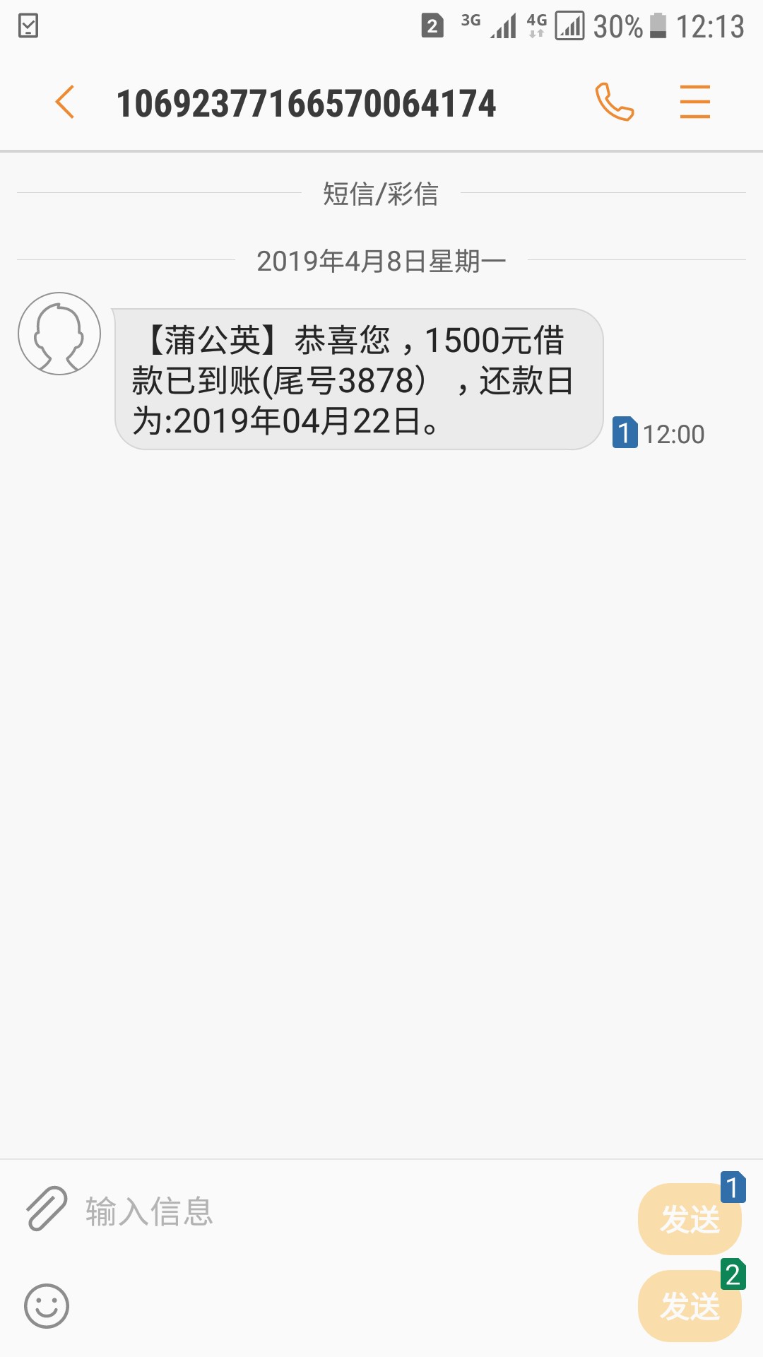 哈哈哈哈
88 / 作者:拖走 / 