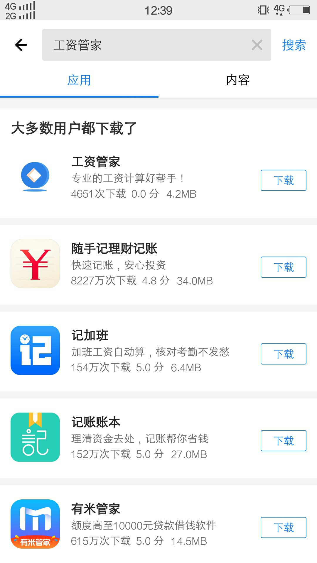 每日签到试水秒拒，大声告诉我，你每日签到试水秒拒，大声告诉我，你不是一个4 / 作者:生死看淡 / 