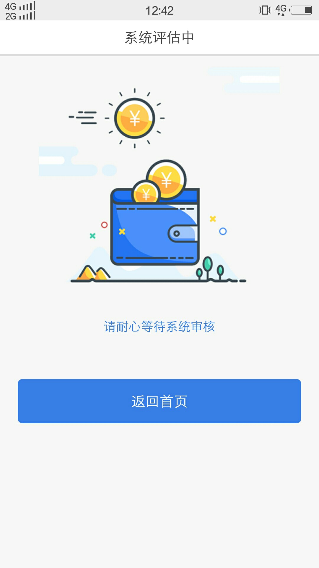 给窝发信息额度在哪在哪里，你到出给窝发信息额度在哪在哪里，你到出来呀


24 / 作者:生死看淡 / 