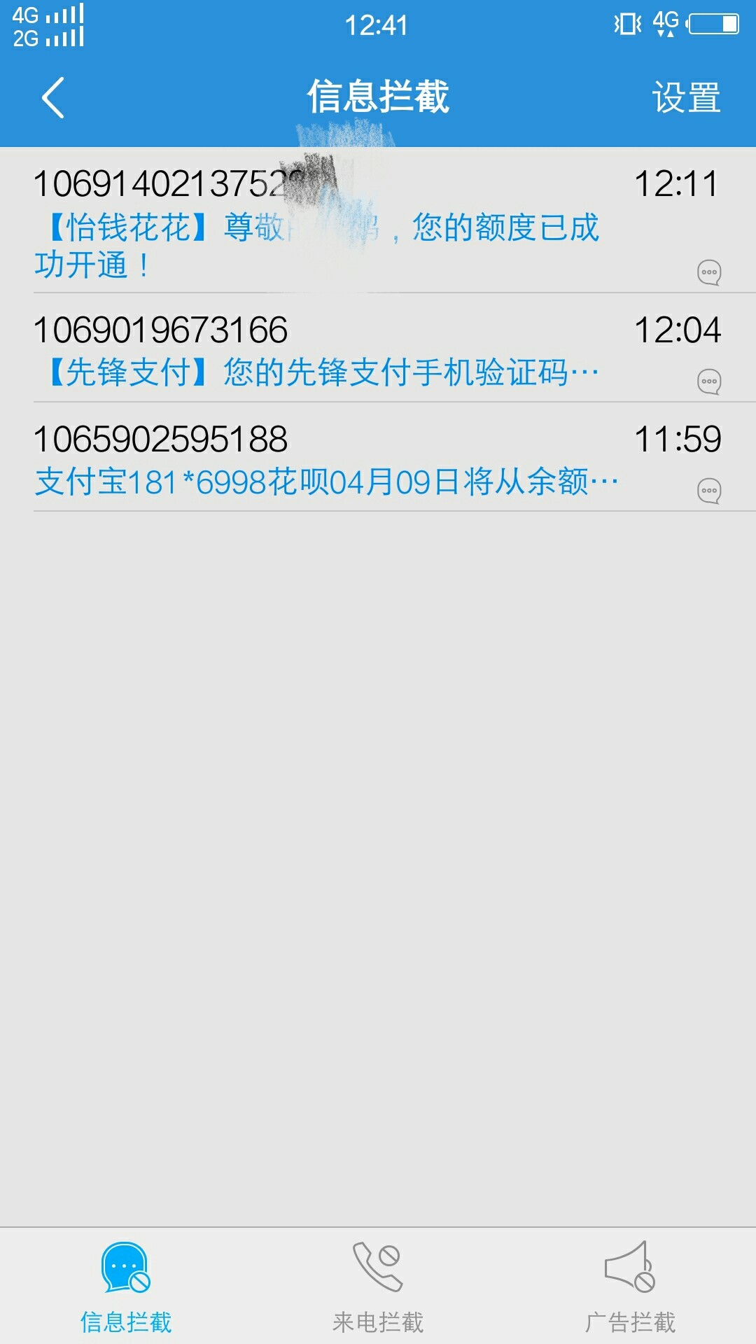 给窝发信息额度在哪在哪里，你到出给窝发信息额度在哪在哪里，你到出来呀


77 / 作者:生死看淡 / 
