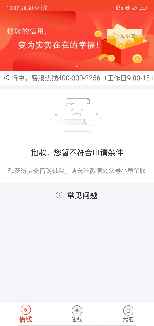 融小鹿特么认证淘宝，支付宝，信用融小鹿特么认证淘宝，支付宝，信用卡一大堆82 / 作者:开拖拉机去结婚 / 