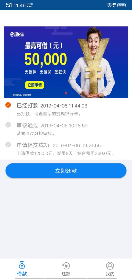 超E借有同系列吗超E借有同系列吗

52 / 作者:乐淘淘123 / 
