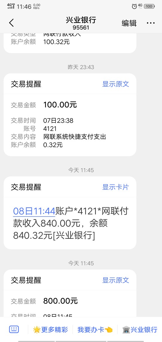 超E借有同系列吗超E借有同系列吗

62 / 作者:乐淘淘123 / 