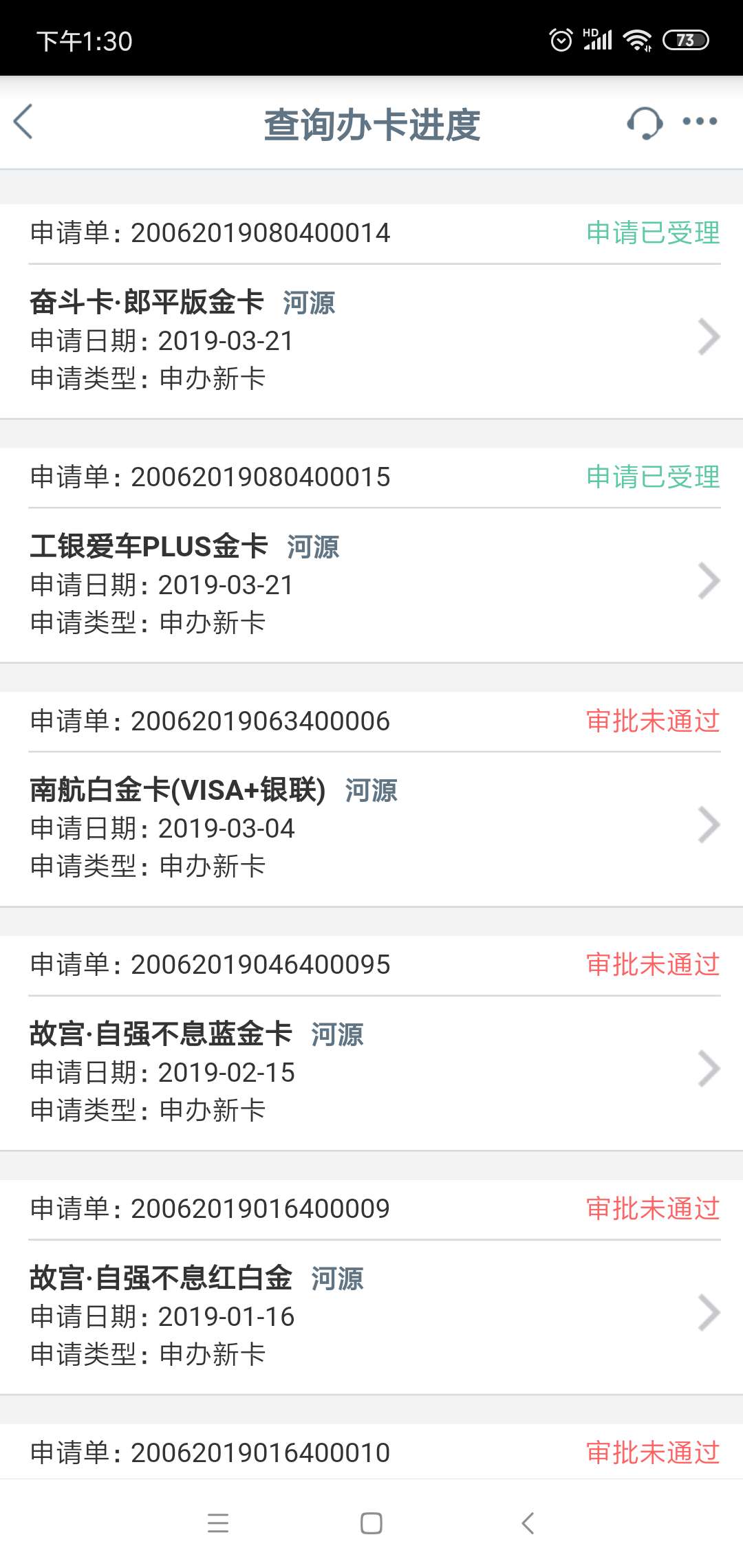 周一有捷报{:鼓掌:}我终于在强周一有捷报恭喜我吧，只所以申请信用卡也是因为52 / 作者:不要告诉别人噢 / 
