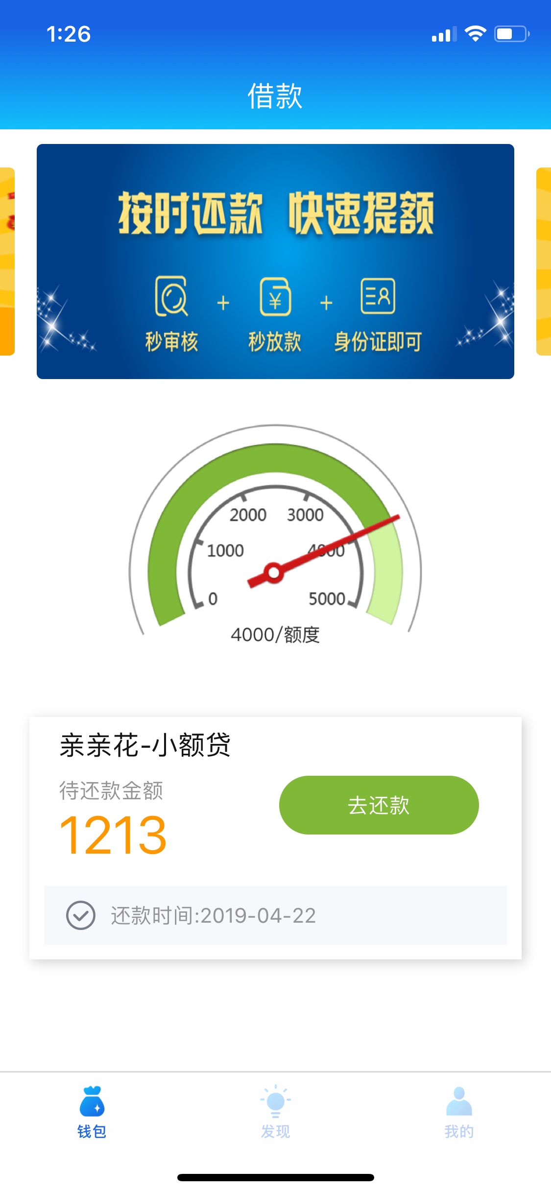 亲亲花，电话邀请的，1200到账亲亲花，电话邀请的，1200到账900。没有被邀请2 / 作者:BruceUnique / 