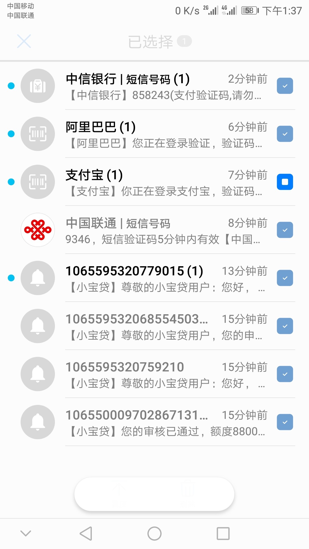 直播下款，下款了在发口子，等我后直播下款，下款了在发口子，等我后续


46 / 作者:建哥想上岸 / 