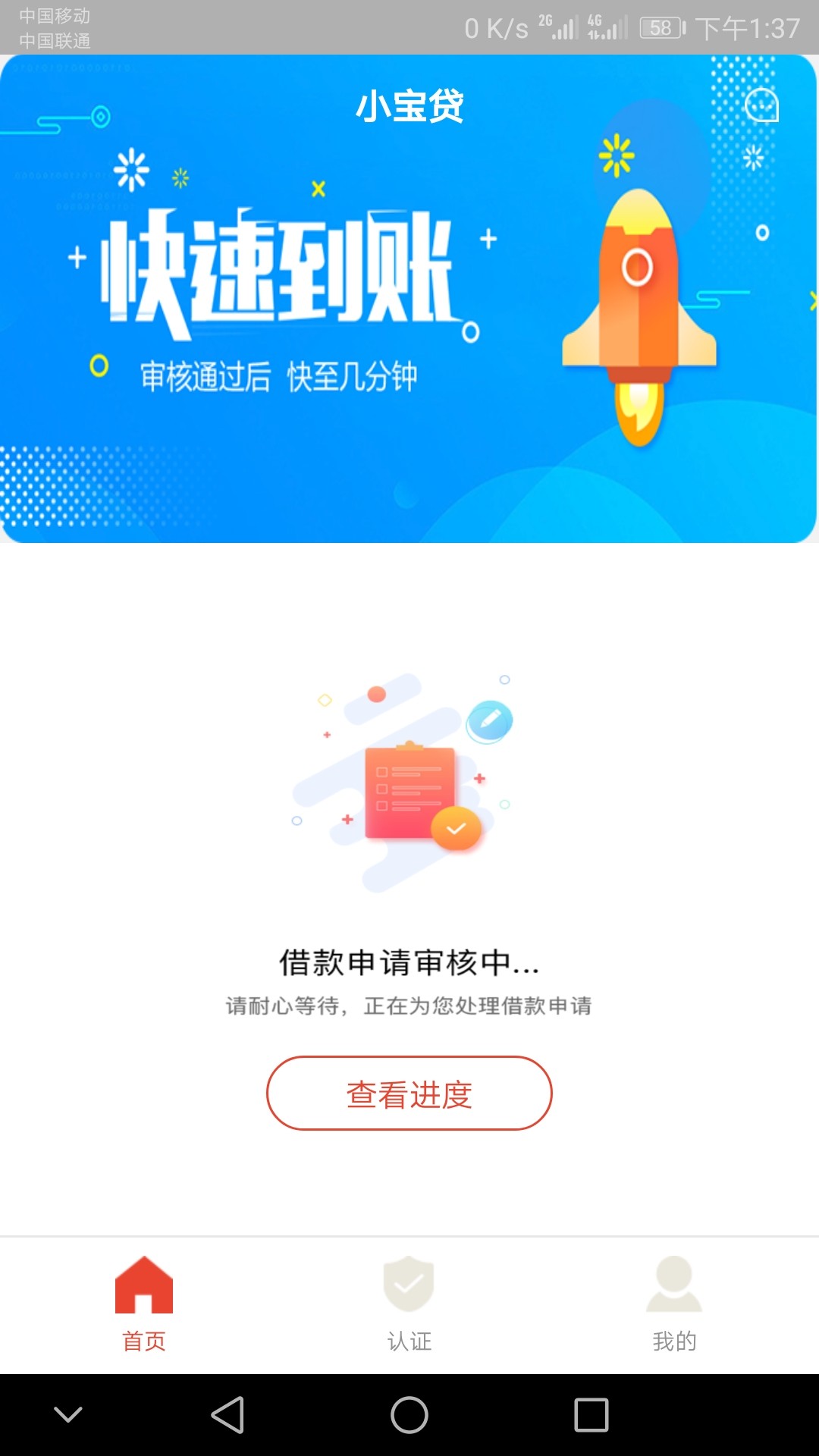 直播下款，下款了在发口子，等我后直播下款，下款了在发口子，等我后续


75 / 作者:建哥想上岸 / 