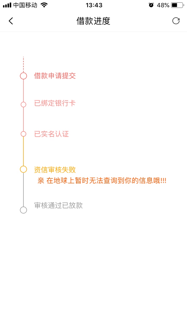 我特么住在火星，你能查到有鬼了我特么住在火星，你能查到有鬼了

50 / 作者:鹿饭 / 