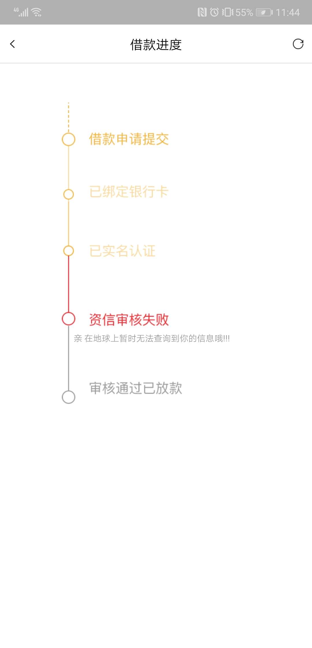 我特么住在火星，你能查到有鬼了我特么住在火星，你能查到有鬼了

60 / 作者:小冰雹 / 