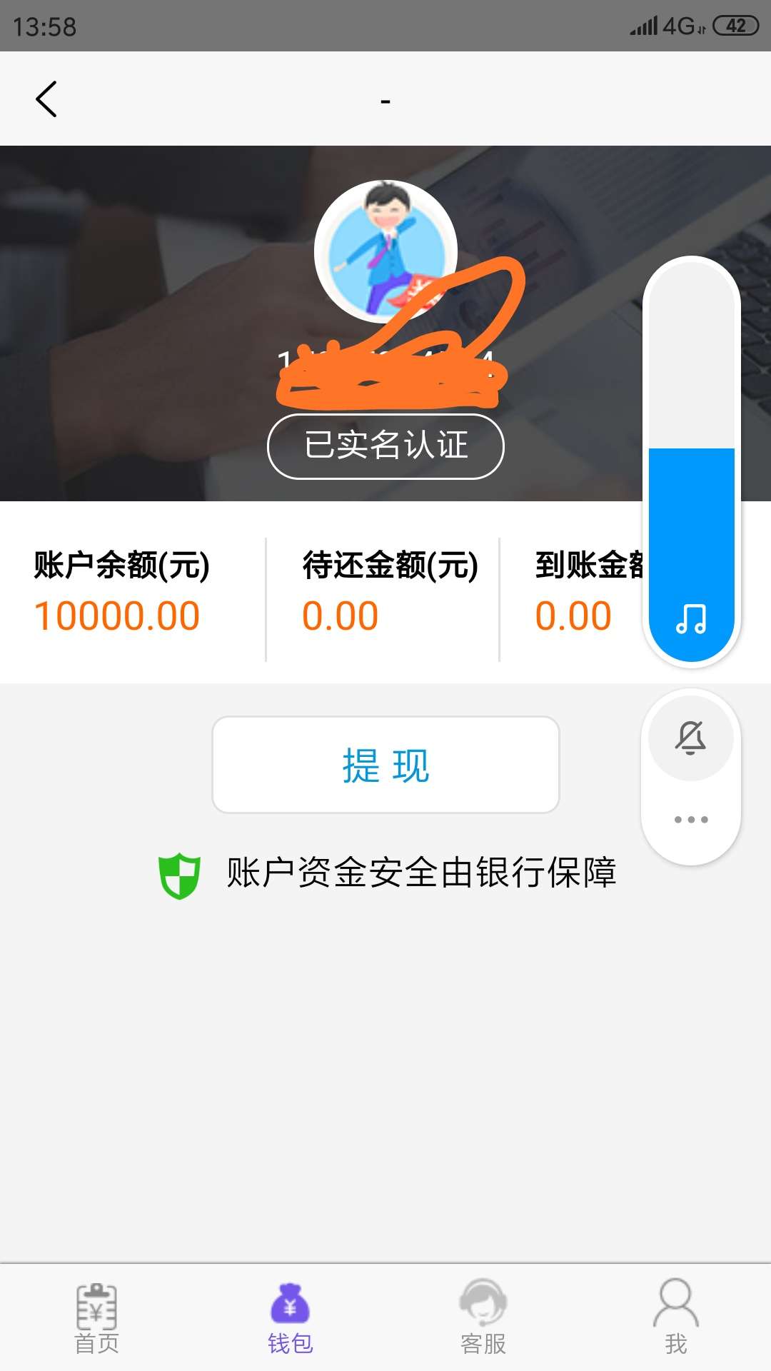 这是假的吧，都要挂b在公园了，还这是假的吧，都要挂b在公园了，还想骗我前期16 / 作者:a695041518 / 