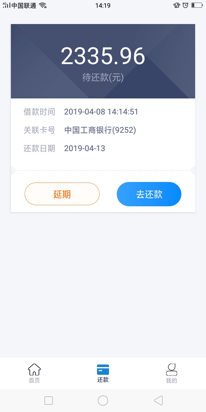 聚星钱包下款秒过秒到聚星钱包下款秒过秒到

22 / 作者:我们都是木头人 / 