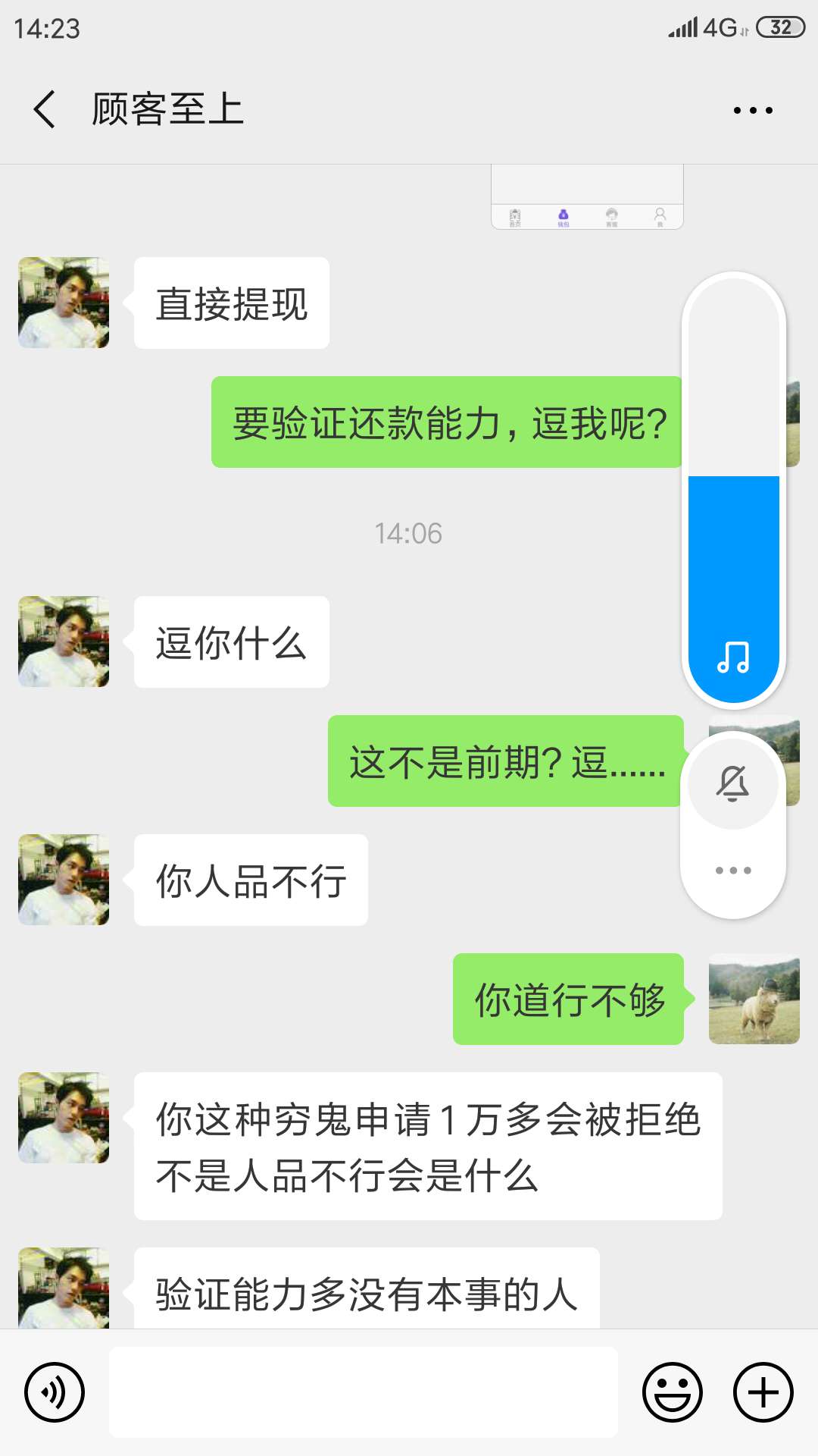 这是假的吧，都要挂b在公园了，还这是假的吧，都要挂b在公园了，还想骗我前期10 / 作者:a695041518 / 