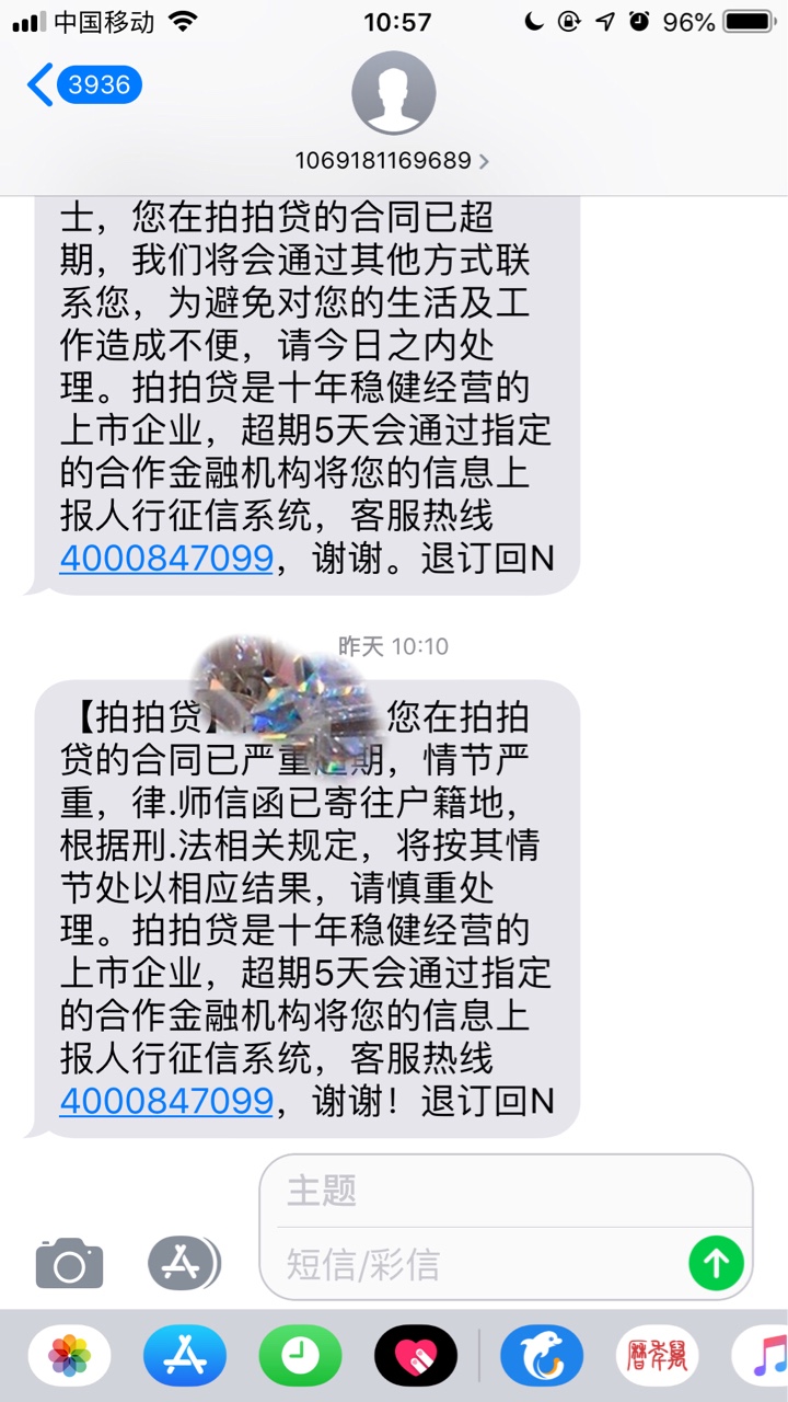 拍拍贷这么吊吗？哪位大哥说说？

7 / 作者:5622 / 
