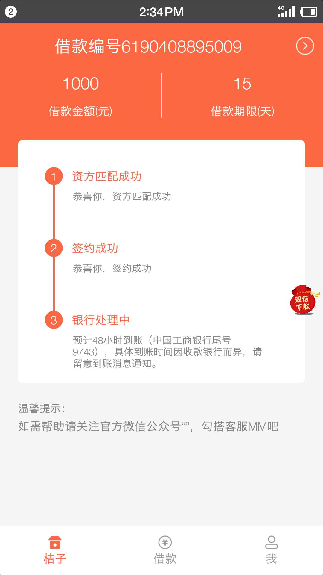 老哥们，稳吗？199交了会不会是老哥们，稳吗？199交了会不会是智商？

16 / 作者:FE1何时能上岸 / 
