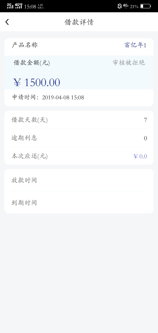 你们的富亿年你们的富亿年

40 / 作者:陌木 / 