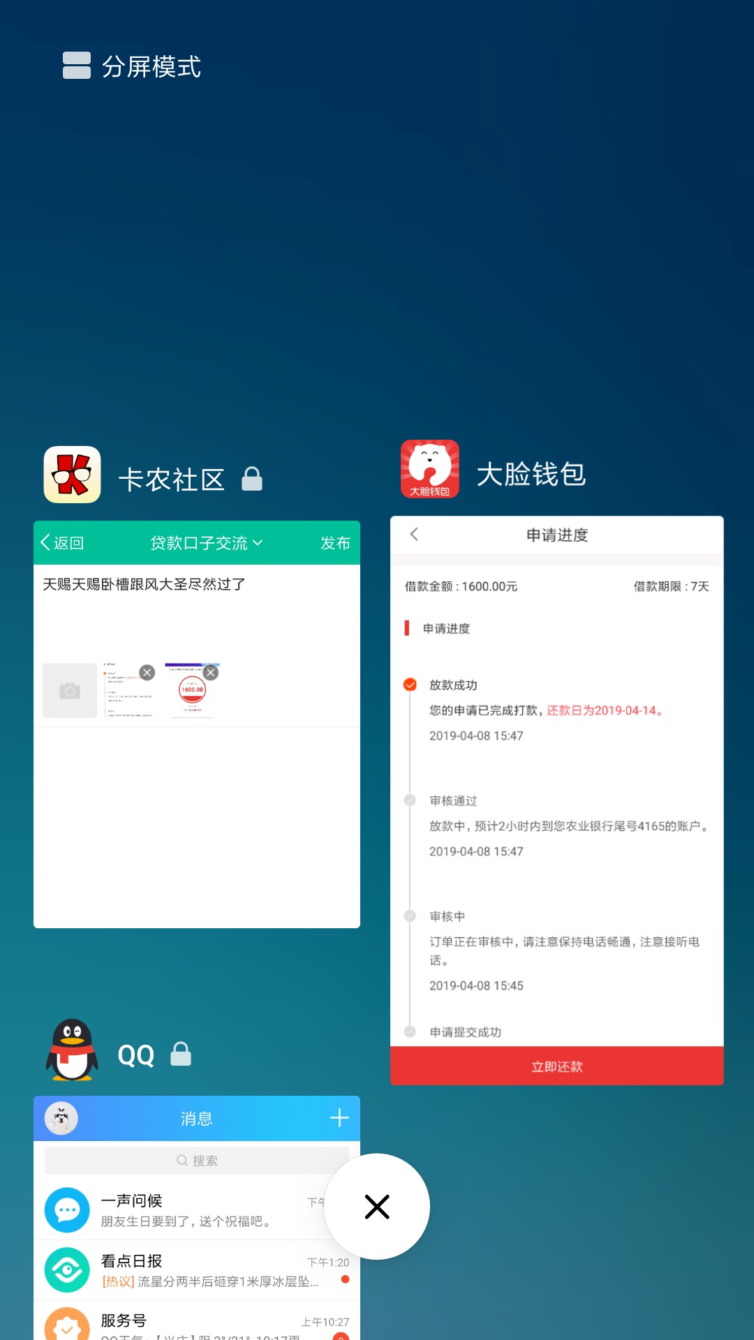 天赐天赐卧槽跟风大圣尽然过了同系天赐天赐卧槽跟风大圣尽然过了同系列还能做22 / 作者:暴躁的小朵酱 / 