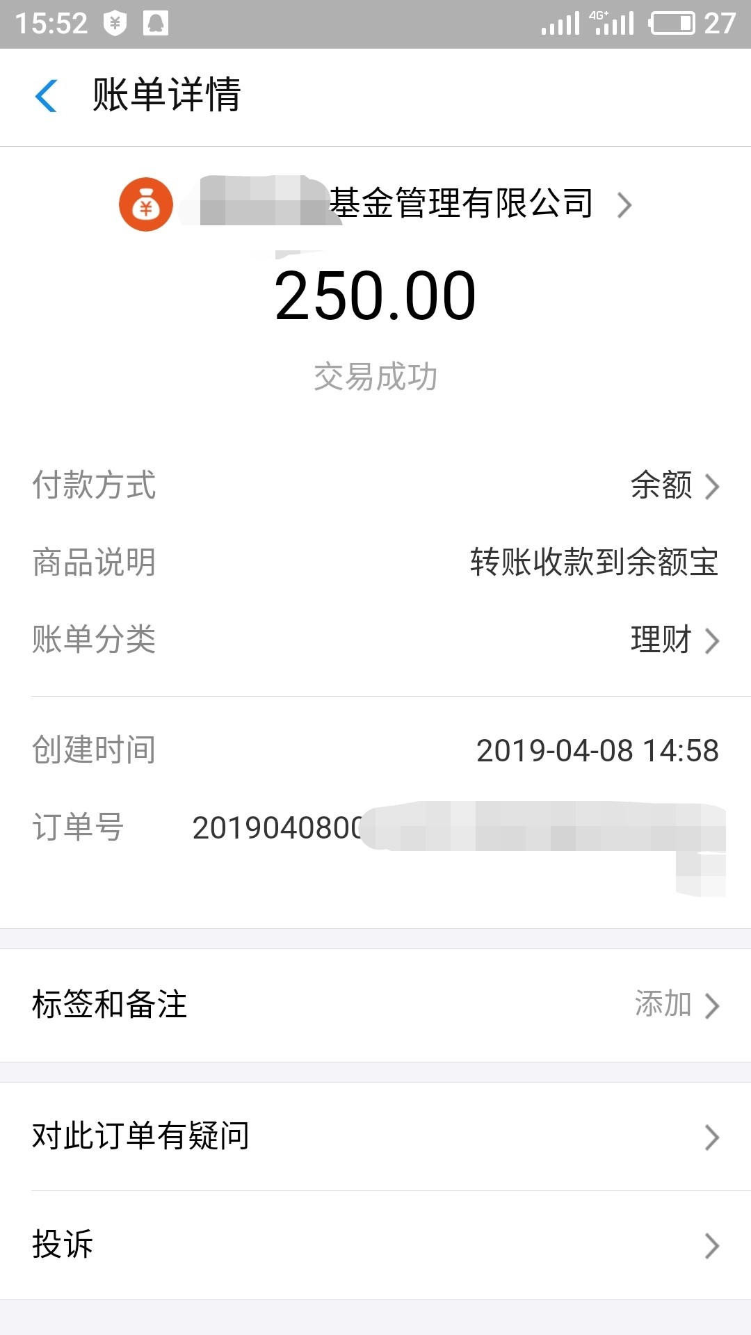 快贷惠花钱，君龙退保成功。惠花钱快贷惠花钱，君龙退保成功。惠花钱上的保费49 / 作者:落凰 / 