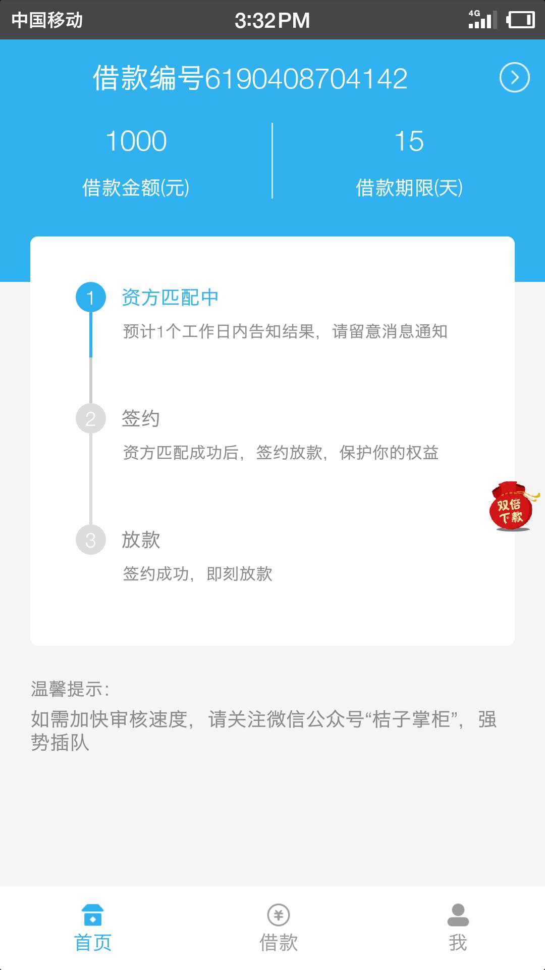 老哥们，稳吗？199交了会不会是老哥们，稳吗？199交了会不会是智商？

91 / 作者:FE1何时能上岸 / 