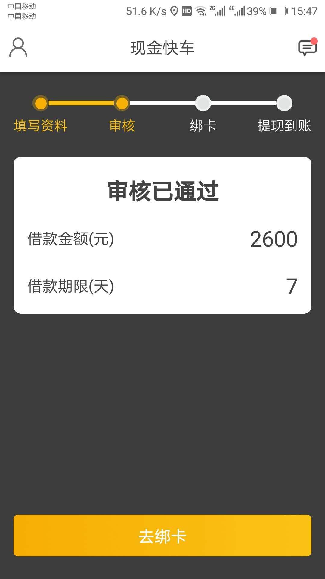 撸友们冲啊，求管理加精撸友们冲啊，求管理加精


26 / 作者:擒拿高手 / 