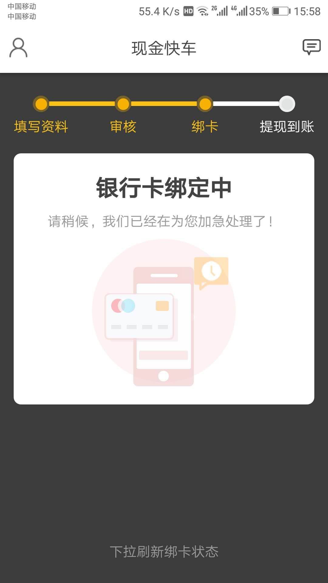 撸友们冲啊，求管理加精撸友们冲啊，求管理加精


87 / 作者:擒拿高手 / 