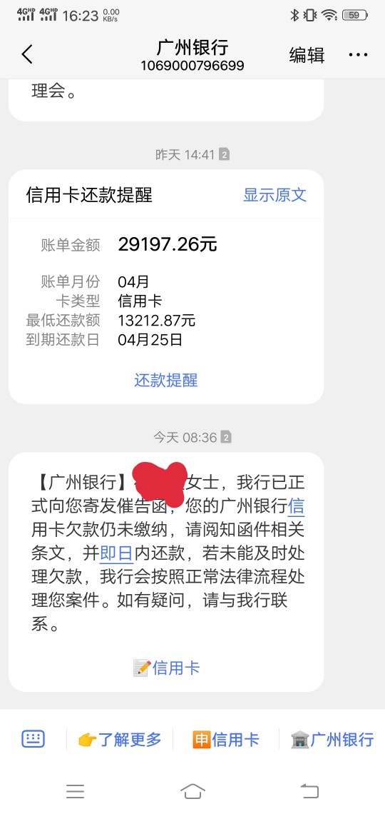 怎么办？会怎样？怎么办？会怎样？

49 / 作者:吠舞罗 / 