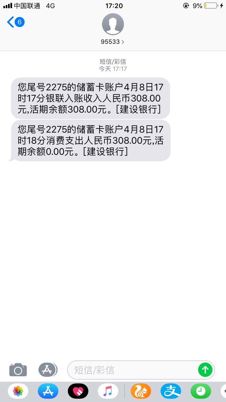 有钱吃泡面了。{:可爱:}有钱吃泡面了。

86 / 作者:wuyurong / 