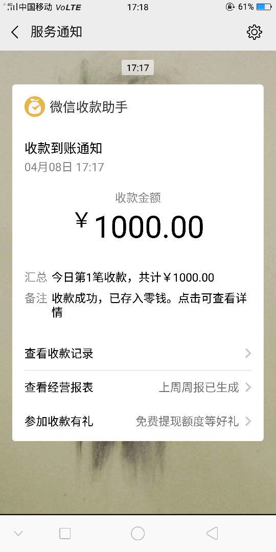 今借到天选啊，打电话邀请说免审核今借到天选啊，打电话邀请说免审核半信半疑76 / 作者:搁浅520 / 