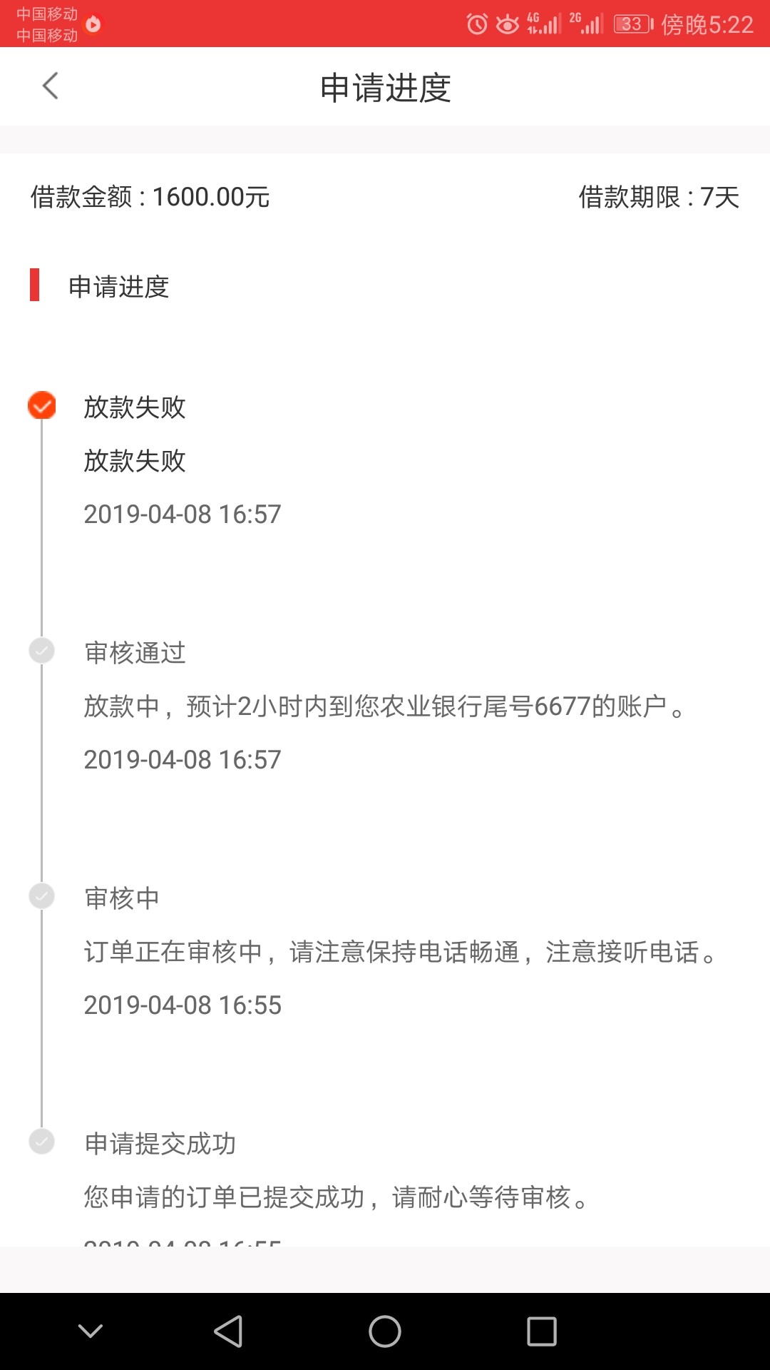 有钱吃泡面了。{:可爱:}有钱吃泡面了。

44 / 作者:Antoni / 