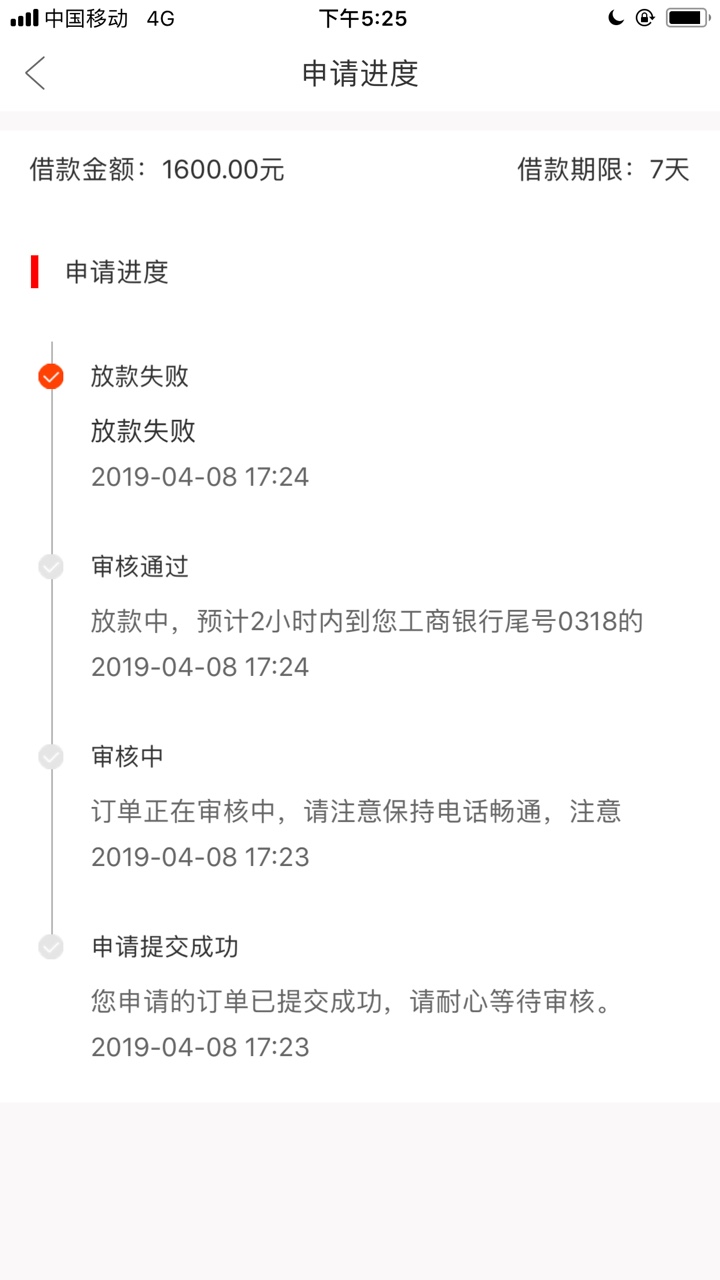 我c这尼玛什么情况，坑爹啊

72 / 作者:到底何时上岸呢 / 