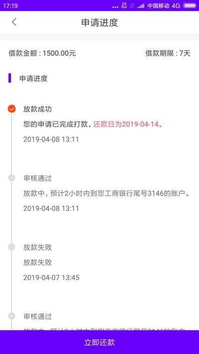 我c这尼玛什么情况，坑爹啊

70 / 作者:角落黑狗 / 