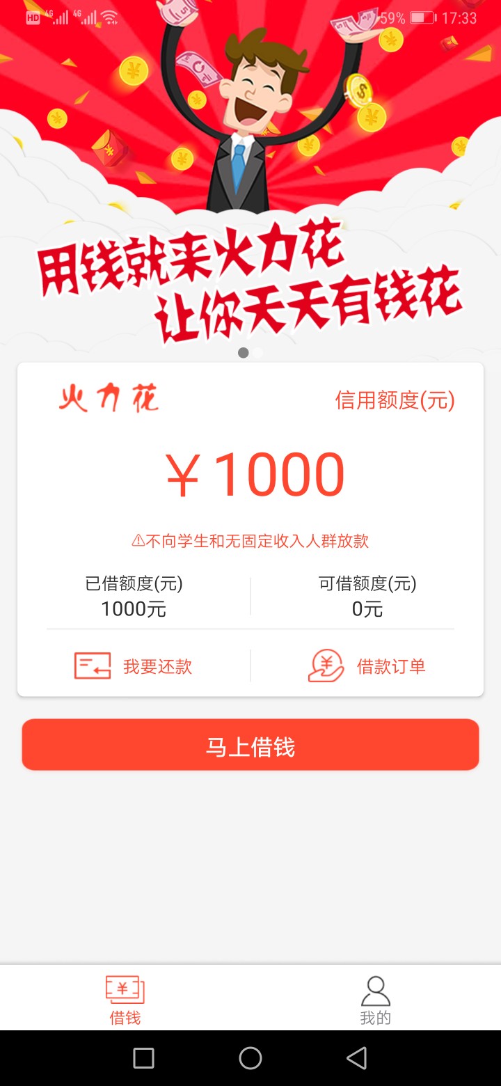 火力花审核多久啊?哪位老哥知道火力花审核多久啊?哪位老哥知道


80 / 作者:风吹PP / 