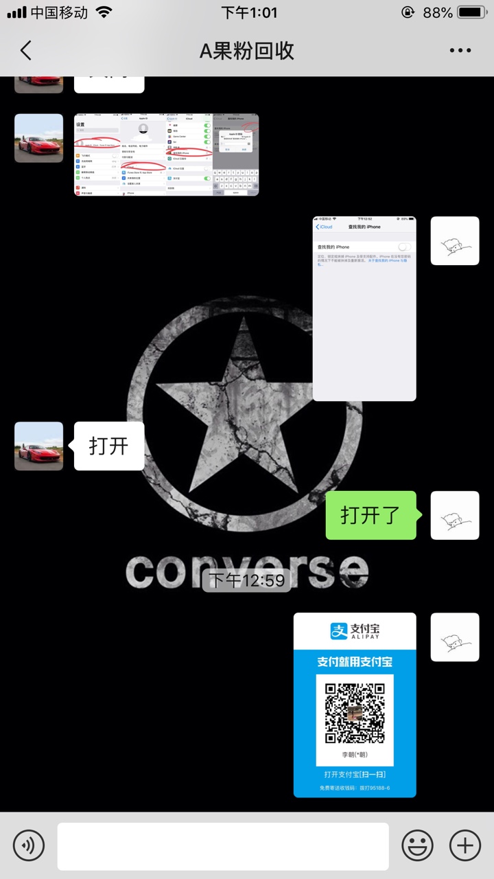 没办法，今天搞了个id贷，没ap没办法，今天搞了个id贷，没app，果粉典当，我63 / 作者:骚年哟哟 / 