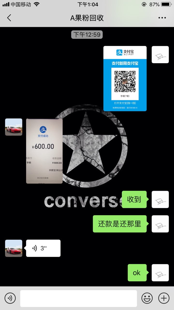 没办法，今天搞了个id贷，没ap没办法，今天搞了个id贷，没app，果粉典当，我68 / 作者:骚年哟哟 / 