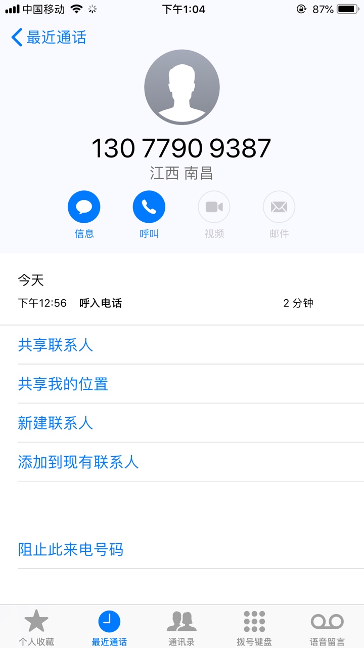 没办法，今天搞了个id贷，没ap没办法，今天搞了个id贷，没app，果粉典当，我35 / 作者:骚年哟哟 / 