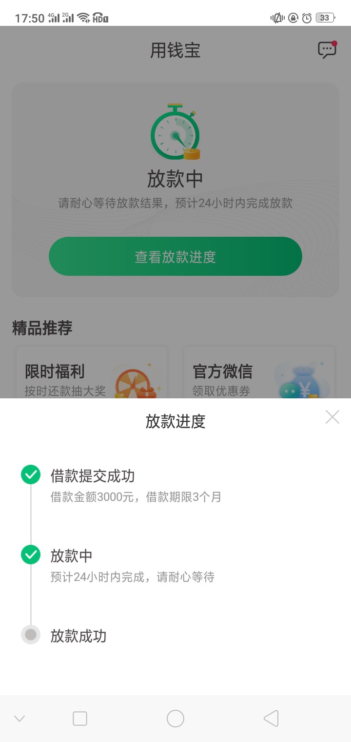 拒到心态崩了，要去用钱宝找下安慰拒到心态崩了，要去用钱宝找下安慰，反正也97 / 作者:驴子猪 / 