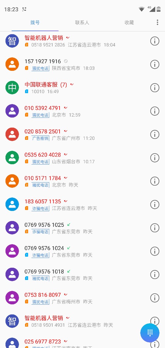 跟风，不下款，还把催收跟来了。跟风，不下款，还把催收跟来了。
27 / 作者:懒懒有机 / 