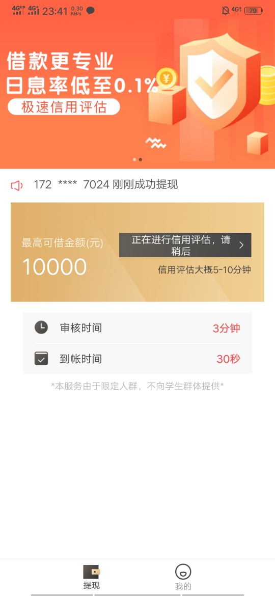 自从来了卡农没下过，一个！！跟风自从来了卡农没下过，一个！！跟风全拒！！10 / 作者:天痴 / 