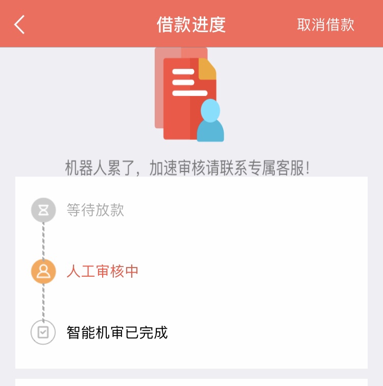 金易花s了嘛审核两天了

6 / 作者:Lin、先生 / 